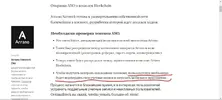 арано.webp