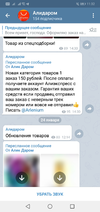 Screenshot_20210131-113216.webp