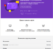 Снимок экрана 2021-02-01 в 1.48.52.webp