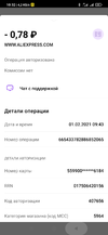 Screenshot_2021-02-01-10-32-18-330_ru.yoo.money.webp