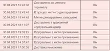 Безымянный.webp