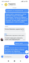 Screenshot_2021-02-01-16-21-47-941_com.idamob.tinkoff.android.webp