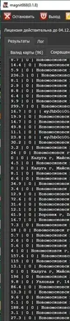 пись3.webp