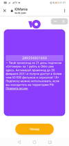 Screenshot_20210201-212702.webp