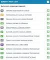 Безымянный1236.webp Безымянный1236.webp