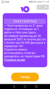 Screenshot_20210202-014337.webp