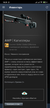 Screenshot_2021-02-02-18-29-11-745_com.valvesoftware.android.steam.community.webp
