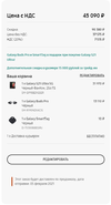 Note 10+.PNG Note 10+.PNG