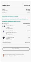 5iphon-s21.webp
