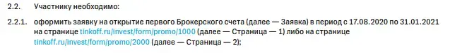 Снимок2.webp