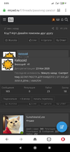 Screenshot_2021-02-03-00-05-27-808_com.opera.browser.webp