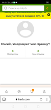 Screenshot_2021-02-03-09-52-39-02_d30f1dedbeadbb5fa9f06d53303438be.webp
