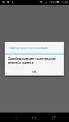 Screenshot_2021-02-03-13-40-46.webp