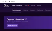 Безымянный.webp