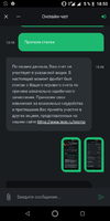 Screenshot_20210203-185037.webp