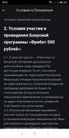 Screenshot_2021-02-03-18-42-24-896_com.leonru.mobile5.web2beta.webp