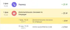 Снимок экрана (68).webp