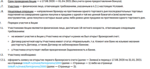 Снимок3.webp