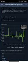 Screenshot_2021-02-03-22-29-15-813_com.valvesoftware.android.steam.community.webp