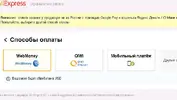 Скриншот 2021-02-04 09.49.51.webp