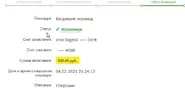 Скриншот 04-02-2021 213703.webp