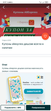 Screenshot_2021-02-05-09-57-21-000_ua.slando.webp