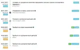 Безымянный.webp