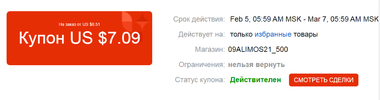 1612547288219.webp