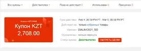 1612549703674.webp