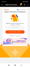 Screenshot_2021-02-05-22-14-25-668_com.alibaba.aliexpresshd.webp