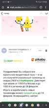 Screenshot_20210205-221743_Chrome.webp