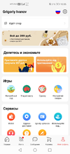 Screenshot_20210206_100537_com.alibaba.aliexpresshd.webp
