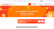 Скриншот 06-02-2021 10_25_55.webp