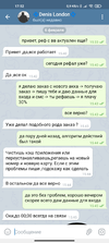 Screenshot_2021-02-06-17-52-04-133_org.telegram.messenger.webp