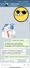 Screenshot_2021-02-06-17-52-17-023_org.telegram.messenger.webp