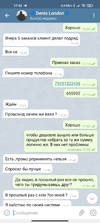 Screenshot_2021-02-06-17-52-25-029_org.telegram.messenger.webp