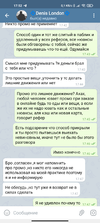 Screenshot_2021-02-06-17-52-34-964_org.telegram.messenger.webp