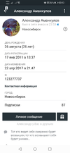 Screenshot_20210207_001307_com.vkmp3mod.android.webp