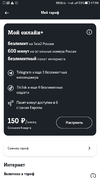 Screenshot_20210206-170938.webp