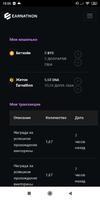 Screenshot_2021-02-07-15-55-05-869_com.android.chrome.webp
