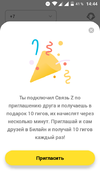 Screenshot.webp