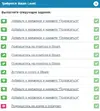 Безымянный.png Безымянный.png