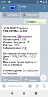 Screenshot_20210208-135156.webp