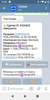Screenshot_20210208-135214.webp