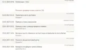 Screenshot_3.webp