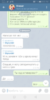 Screenshot_20210208_185118_org.telegram.messenger.webp