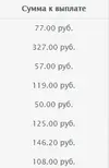 пруф.webp