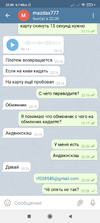 Screenshot_2021-02-08-22-30-55-416_org.telegram.messenger.webp