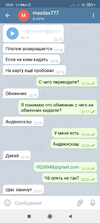 Screenshot_2021-02-08-22-31-33-396_org.telegram.messenger.webp