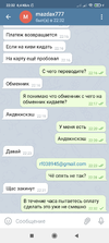 Screenshot_2021-02-08-22-32-22-246_org.telegram.messenger.webp